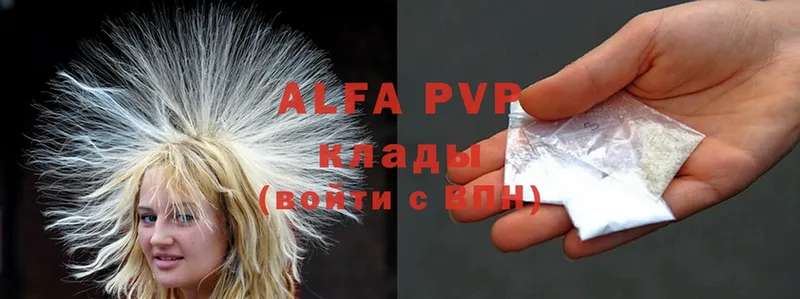 даркнет сайт  Арск  Alfa_PVP СК 