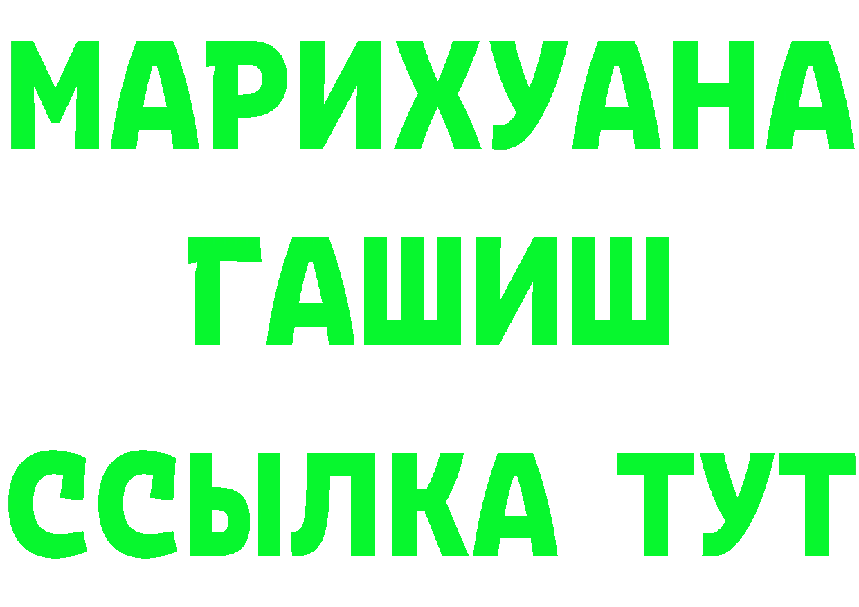 Кетамин VHQ как войти площадка omg Арск